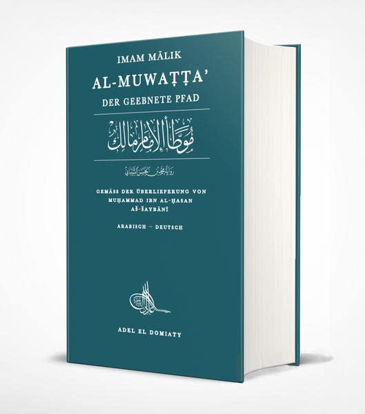 Al - Muwatta’, gemäß der Überlieferung von Muḥammad ibn al - Ḥasan aš - Šaybānī: Der geebnete Pfad - Lesen ist Licht