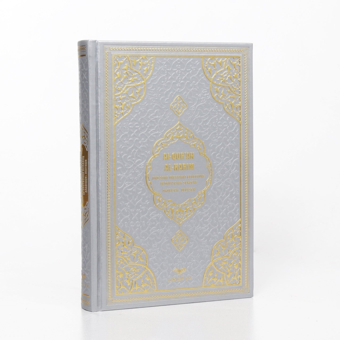 Der edle Koran, Quran - Arabisch - Deutsch - Hochwertig - Schöne Farben - Frank Bubenheim - Lesen ist Licht