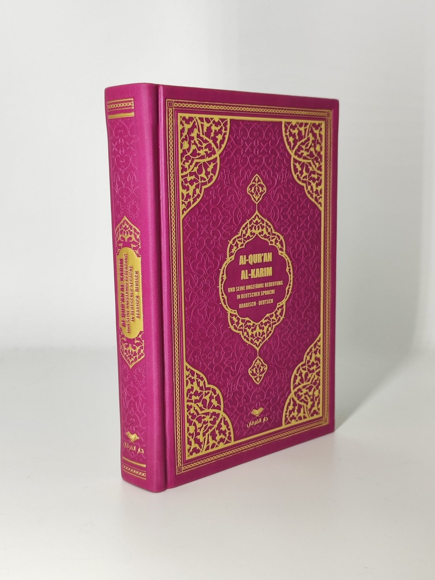 Der heilige Koran, Al - Quran al - Karim - Arabisch / Deutsch Übersetzung - Kompakt - Schöne Farben - Hochwertig - Lesen ist Licht