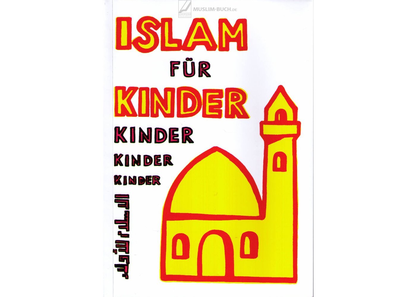 Islam für Kinder - Ahmad von Denffer - Lesen ist Licht