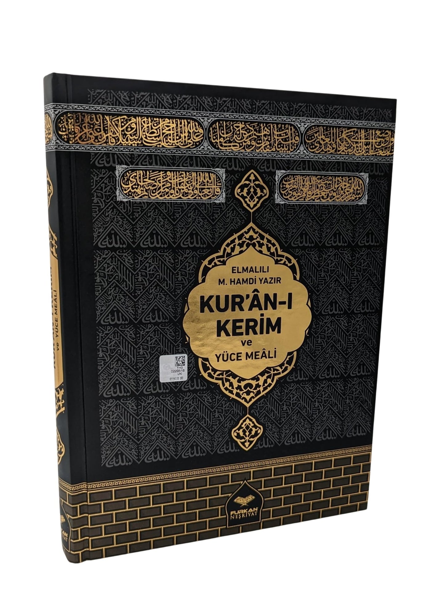 Kuran - i Kerim ve Yüce Meal Elmalili M. Hamdi Yazir - Türkce/ Arapca - Orta Boy - Lesen ist Licht