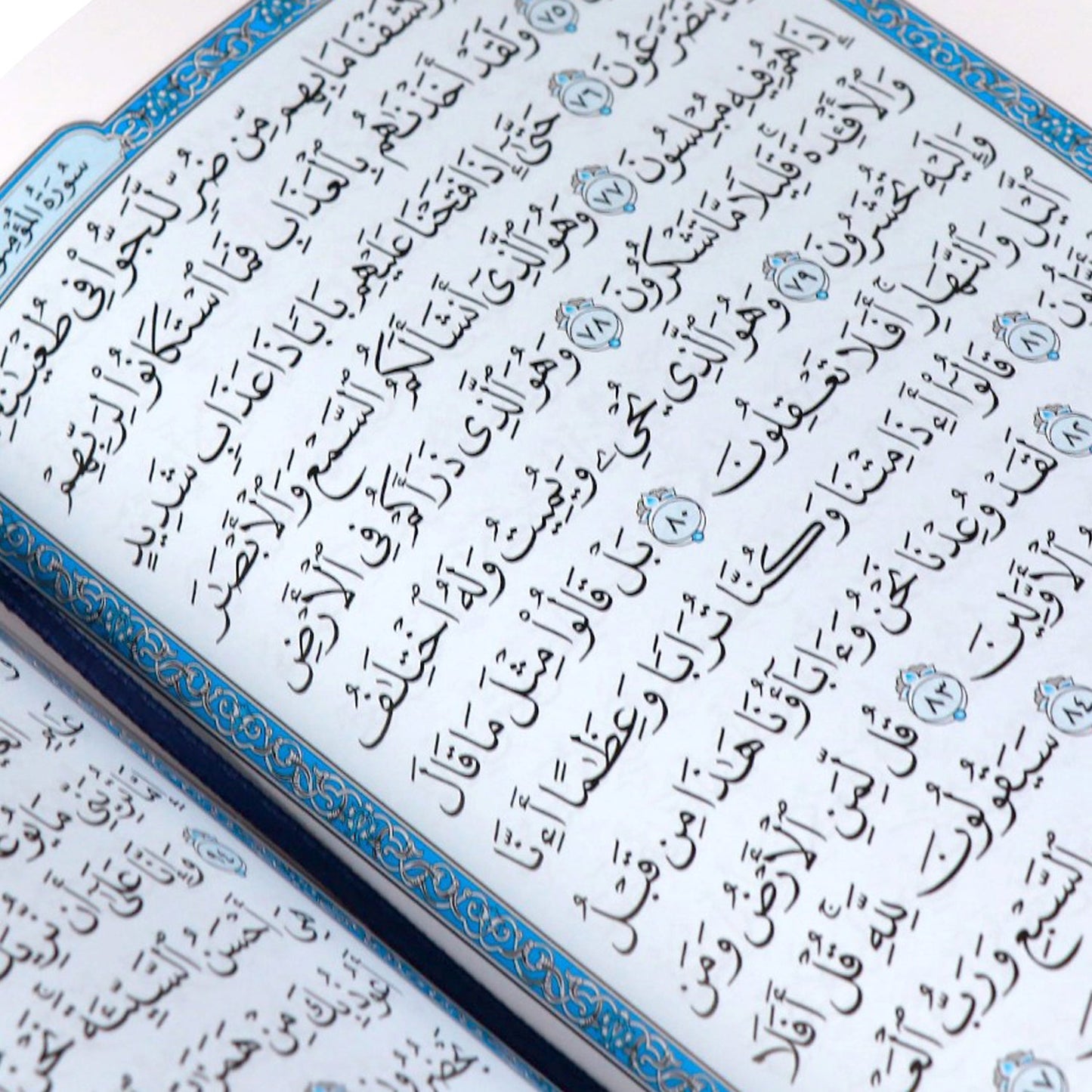 Medina Mushaf, Koran Quran nur arabisch, Hochwertig, Hafiz Boy, 20x14cm - Lesen ist Licht