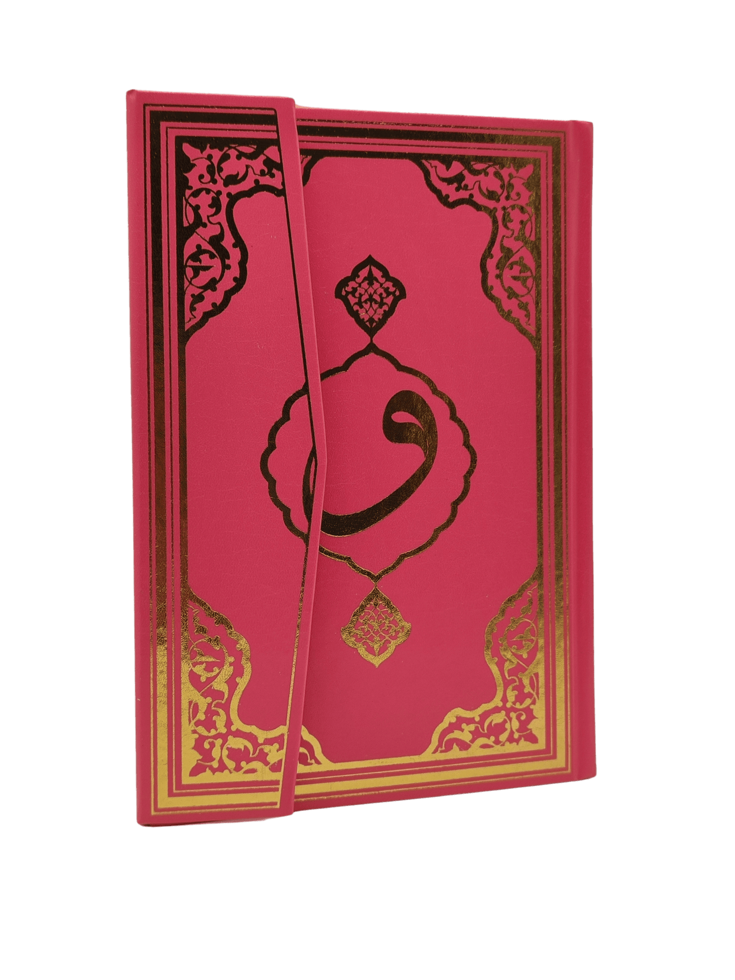 Quran, Koran auf Arabisch - Kuran Kerim Arapca - Orta Boy 24x17cm - Blau - Pink - Lesen ist Licht