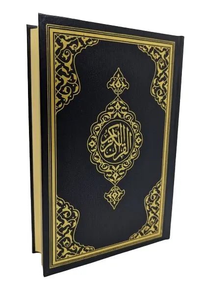 Quran, Koran nur arabisch - Hardcover - Orta Boy 24x17cm, Mus'haf, Medine Schrift - Lesen ist Licht