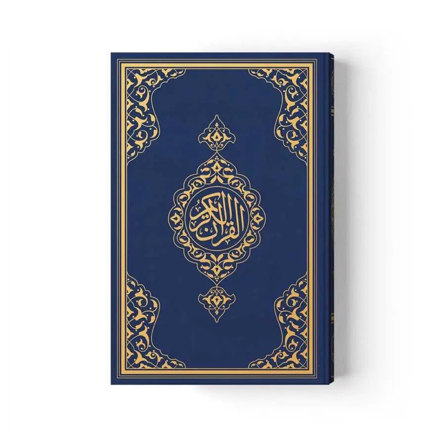 Quran, Koran nur arabisch - Hardcover - Orta Boy 24x17cm, Mus'haf, Medine Schrift - Lesen ist Licht