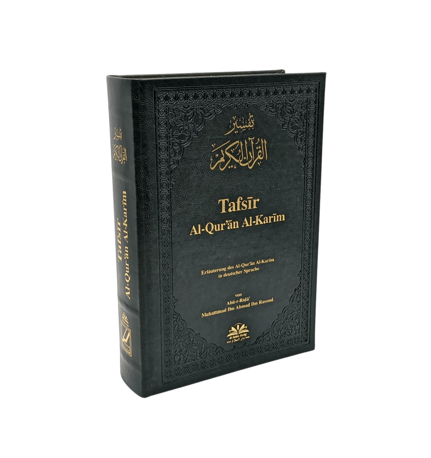 Tafsir Al - Qur'an Al - Karim - Exegese Deutung des edlen Koran - Hochwertig - Lesen ist Licht