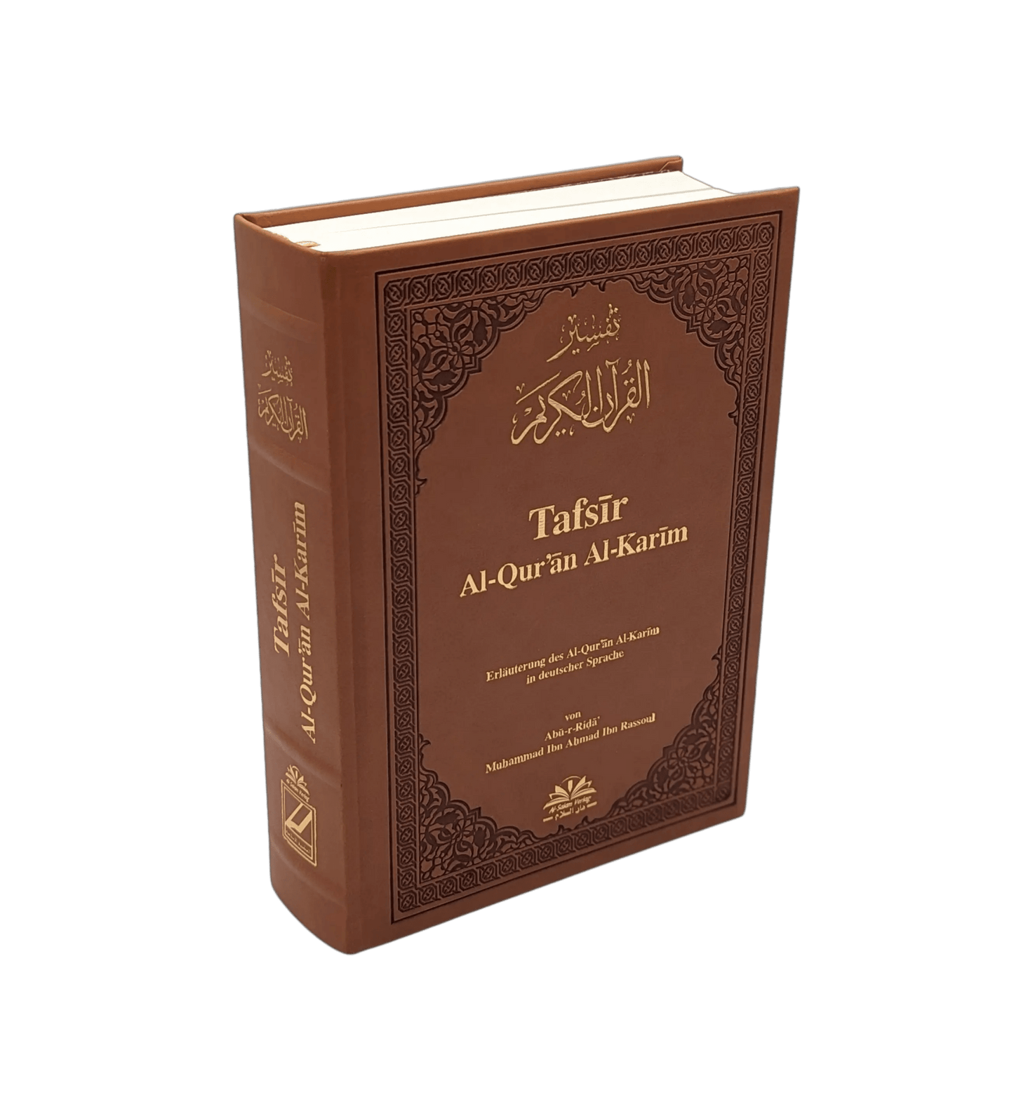 Tafsir Al - Qur'an Al - Karim - Exegese Deutung des edlen Koran - Hochwertig - Lesen ist Licht
