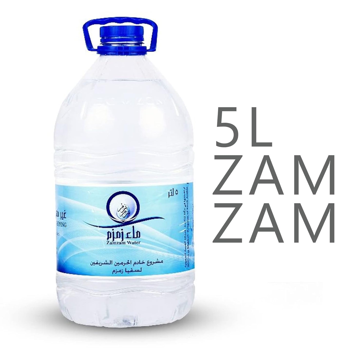 Authentisches Zamzam-Wasser aus Mekka, 5 Liter