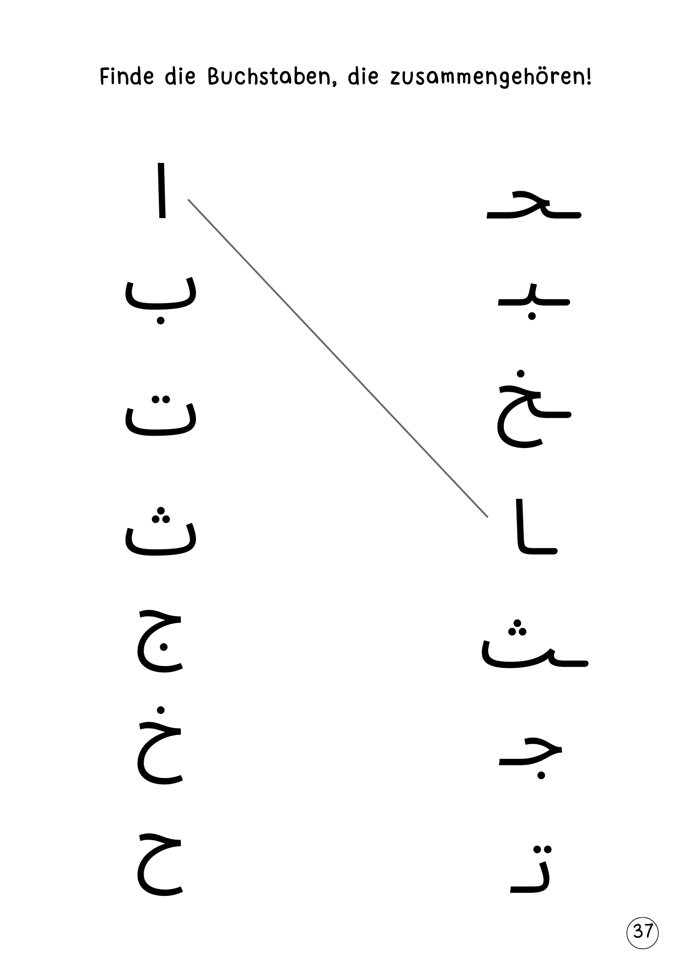 Alif - Ba für Kinder – Das große Schreib - und Übungsbuch für Kinder - Mein erstes arabisches Alphabetheft - Lesen ist Licht