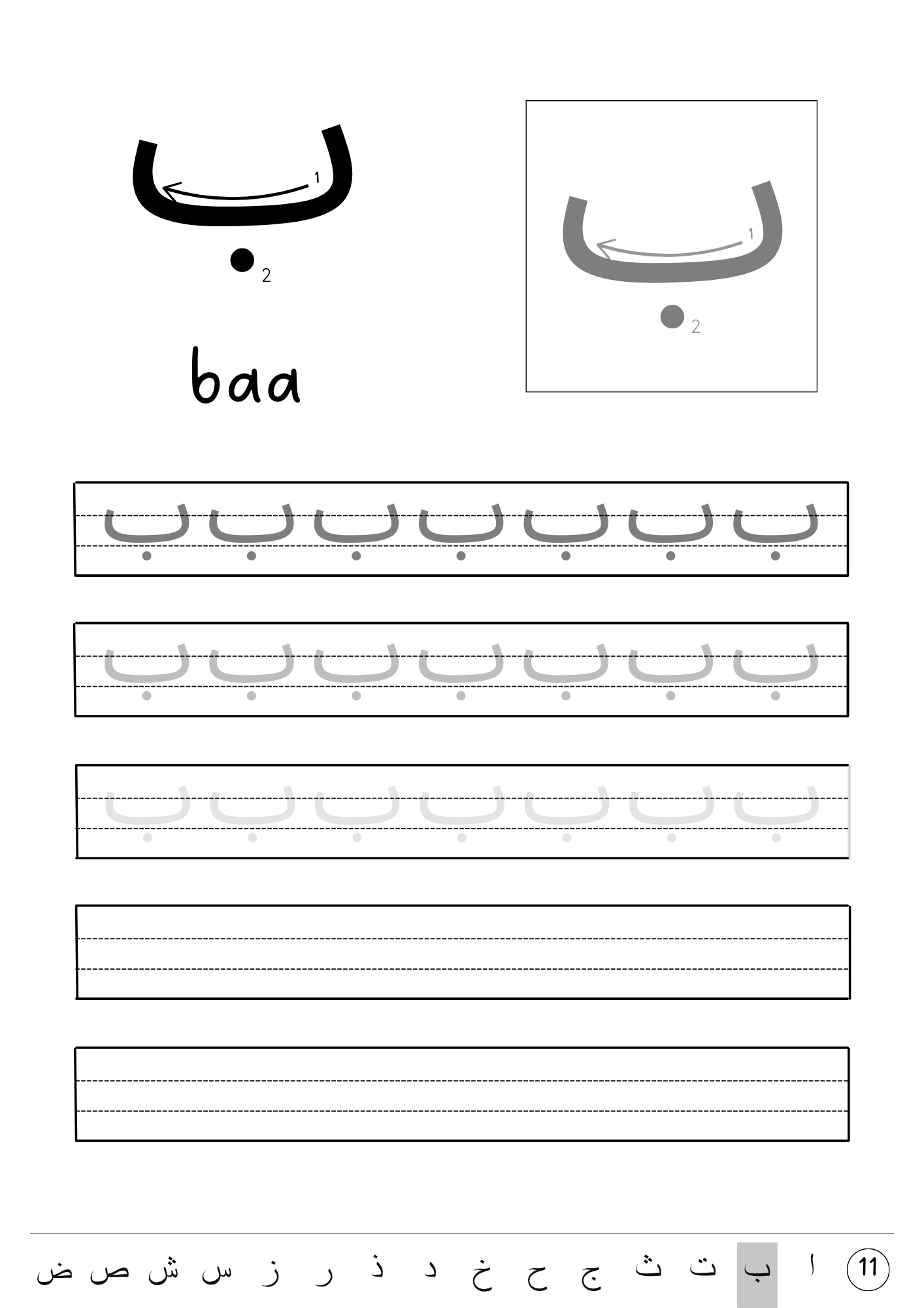 Alif - Ba für Kinder – Das große Schreib - und Übungsbuch für Kinder - Mein erstes arabisches Alphabetheft - Lesen ist Licht