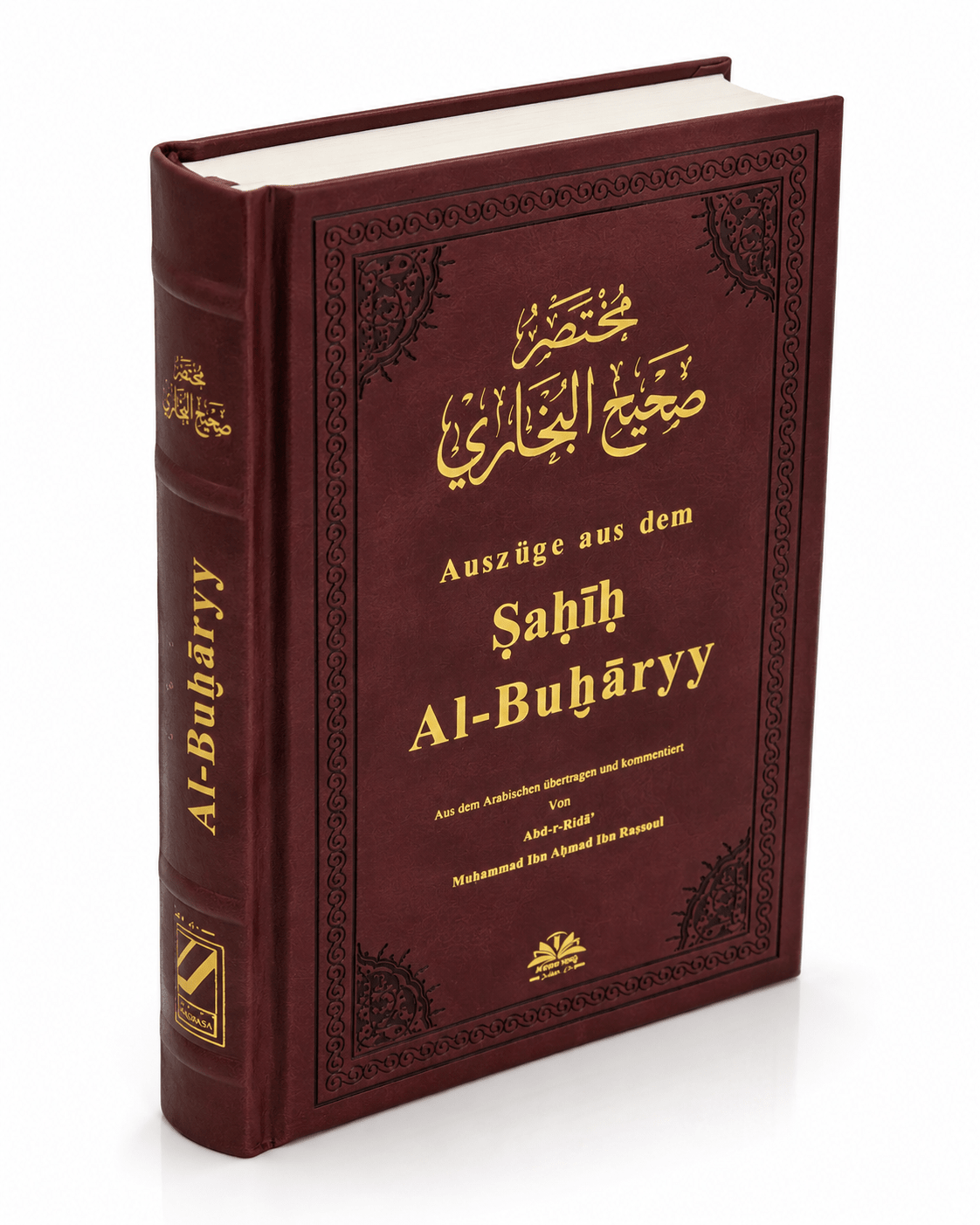 Auszüge aus dem Sahih Al-Bukhari - edle Ausgabe mit hochwertigem Einband - 1642 Hadithen - Lesen ist Licht