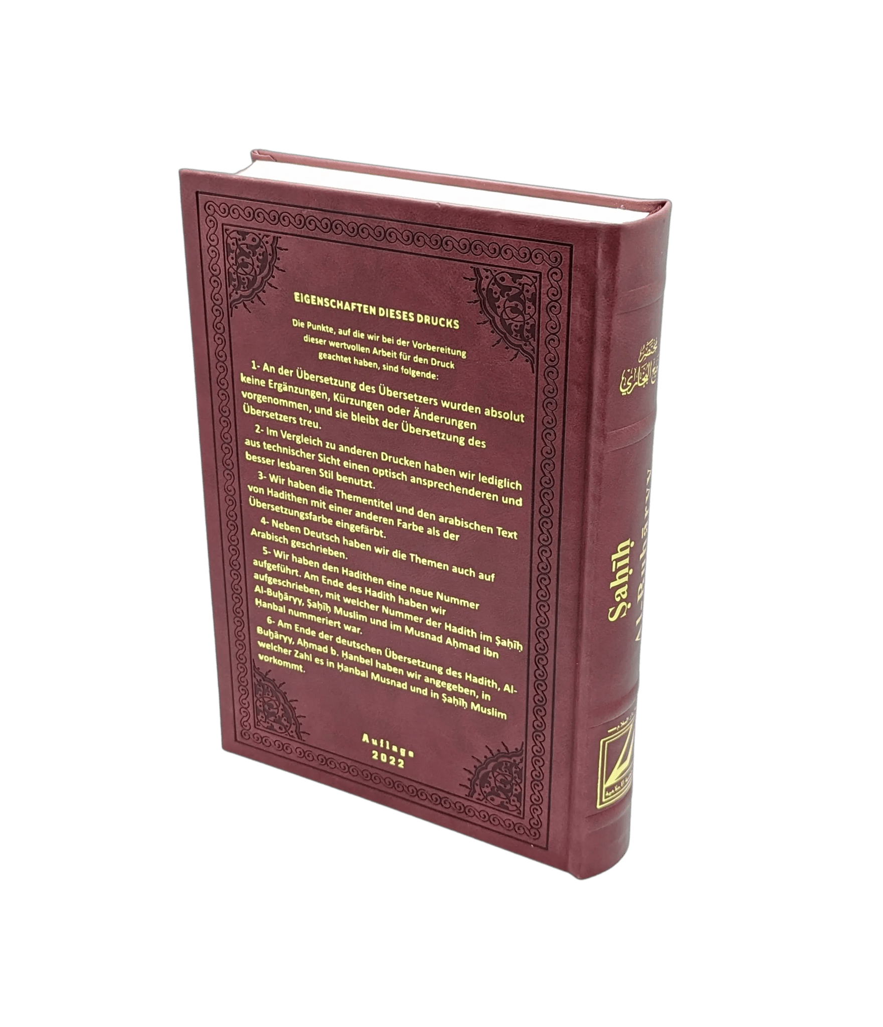 Vorder- und Rückseite des Sahih Al-Bukhari im edlen Kunstleder, robust gebunden und optisch sehr ansprechend. Lesen ist Licht