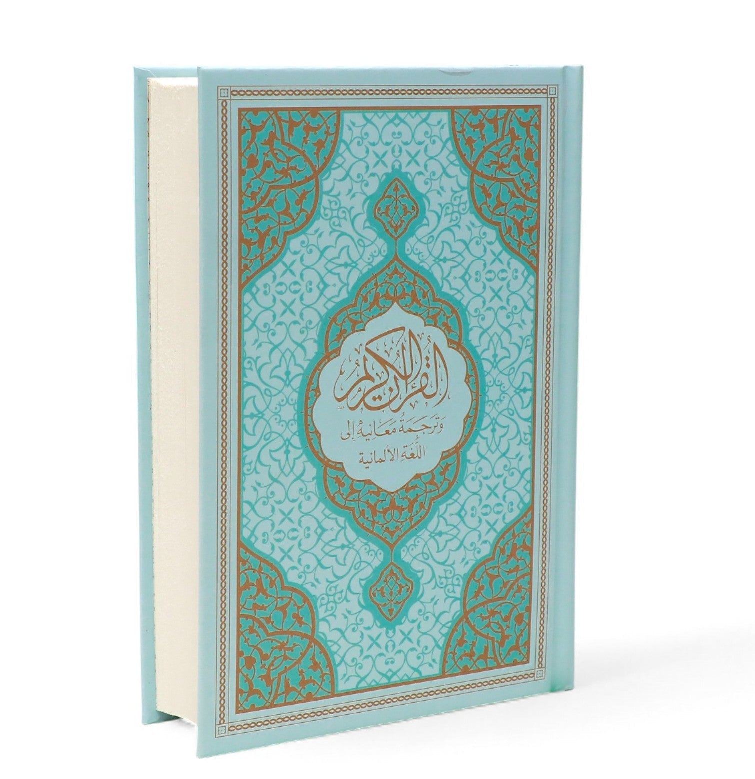 Der edle Koran - Deutsche Übersetzung von Frank Bubenheim mit Begrifferklärungen und QR - Code, Mintgrün - Lesen ist Licht