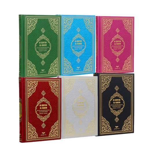 Der edle Koran, Quran - Arabisch - Deutsch - Hochwertig - Schöne Farben - Frank Bubenheim - Lesen ist Licht