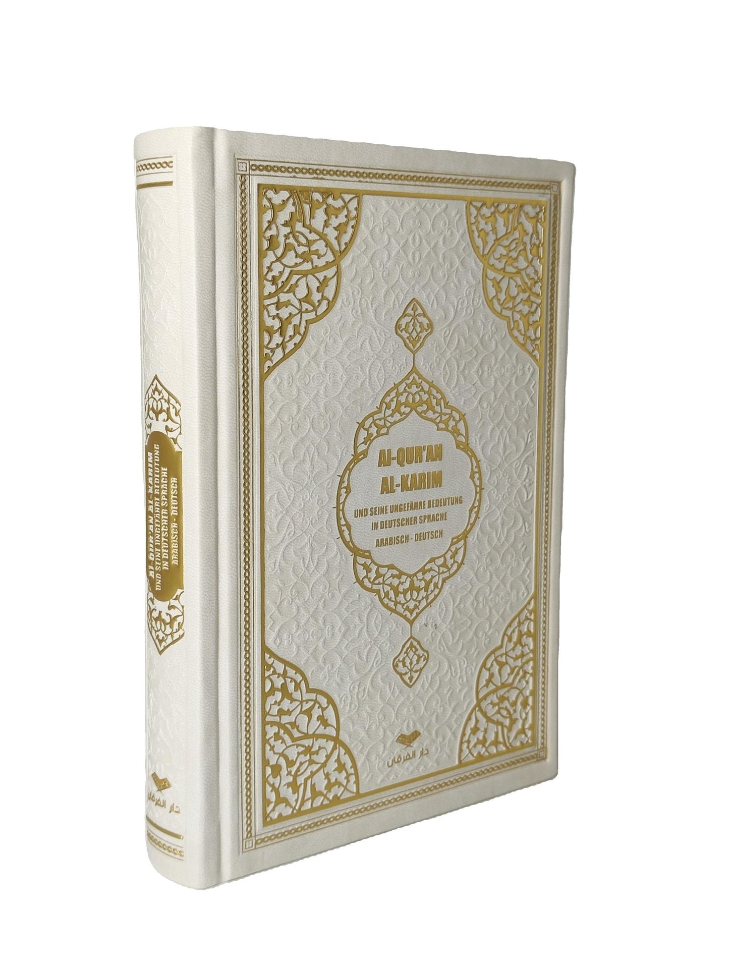 Der heilige Koran, Al - Quran al - Karim - Arabisch / Deutsch Übersetzung - Kompakt - Schöne Farben - Hochwertig - Lesen ist Licht