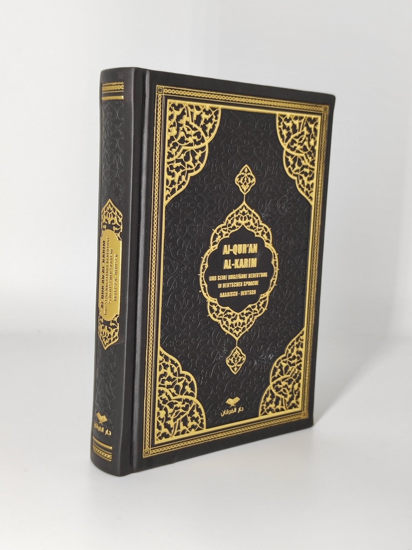 Der heilige Koran, Al - Quran al - Karim - Arabisch / Deutsch Übersetzung - Kompakt - Schöne Farben - Hochwertig - Lesen ist Licht