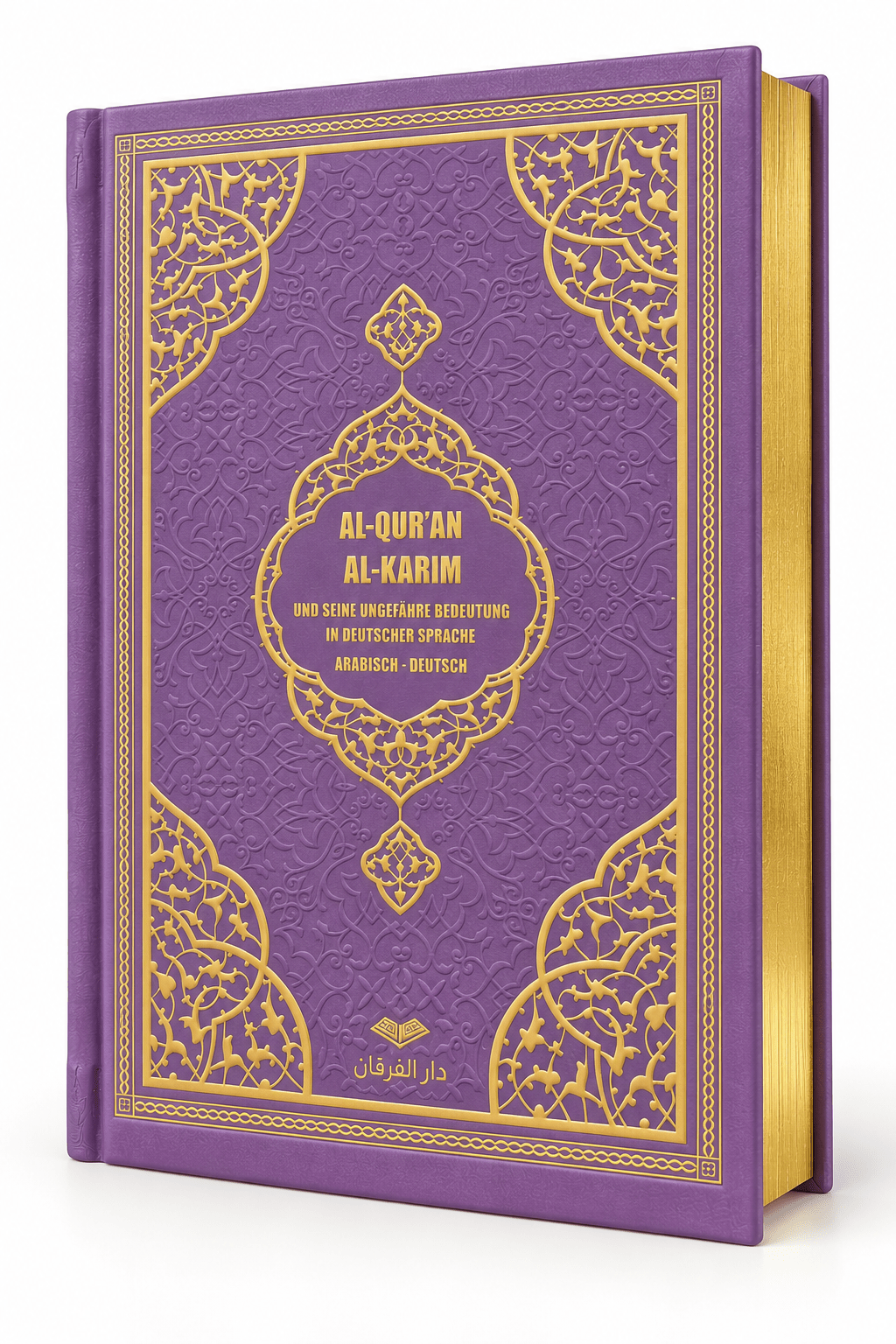 Der heilige Koran, Al- Quran al- Karim - Arabisch / Deutsch Übersetzung - Kompakt -Lila - Lesen ist Licht