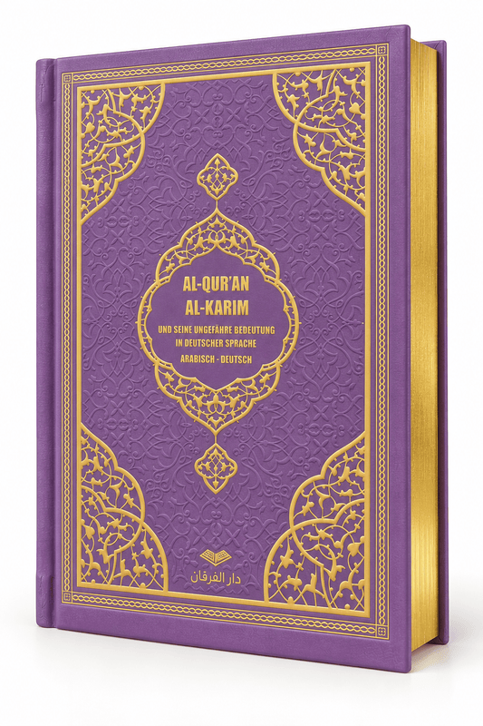 Der heilige Koran, Al- Quran al- Karim - Arabisch / Deutsch Übersetzung - Kompakt -Lila - Lesen ist Licht