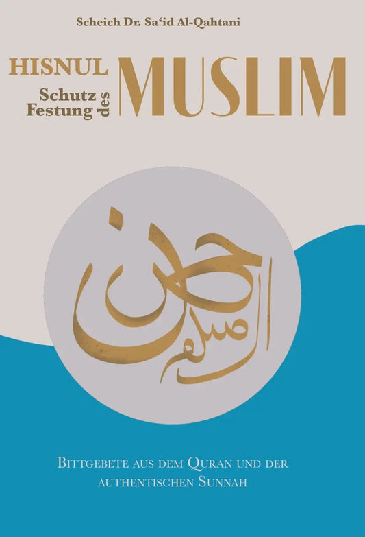 Hisnul Muslim - Bittgebete aus dem Koran und der authentischen Sunnah - Taschenbuch(Pocket Size) - 132 Dua und Zikr zu jeglicher Situation - Lesen ist Licht