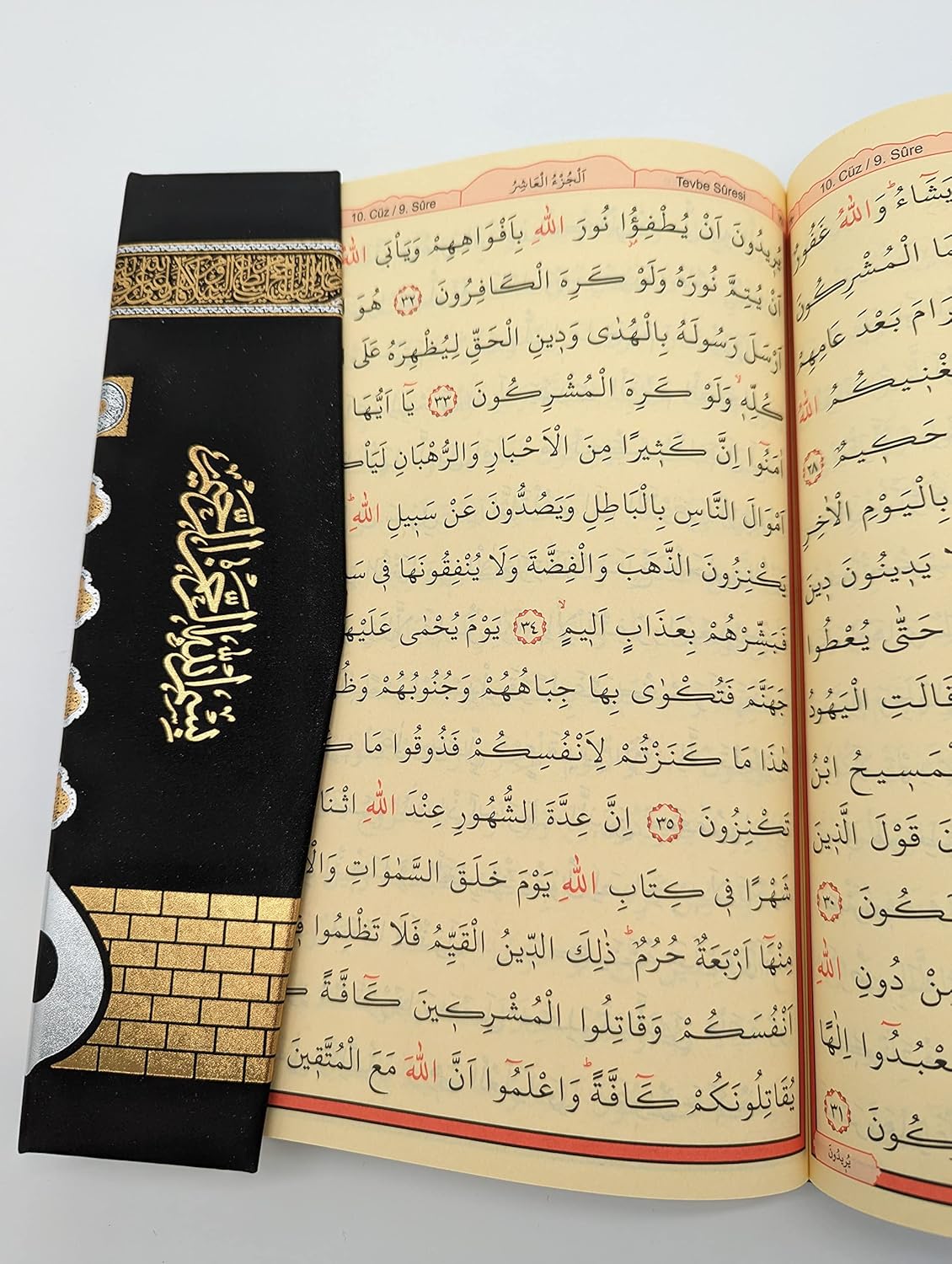 Koran auf Arabisch, Kuran Kerim Arapca, Kabe Kapakli, Kaaba Umschlag, Mushaf mit QR - Code - Lesen ist Licht