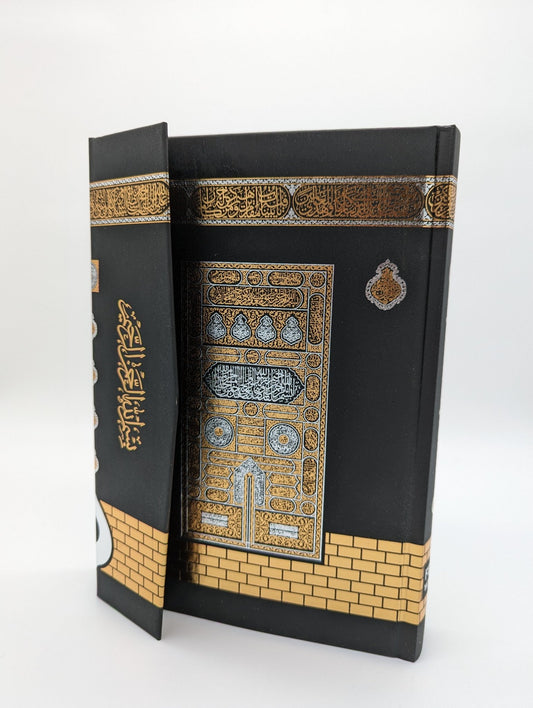 Koran auf Arabisch, Kuran Kerim Arapca, Kabe Kapakli, Kaaba Umschlag, Mushaf mit QR - Code - Lesen ist Licht
