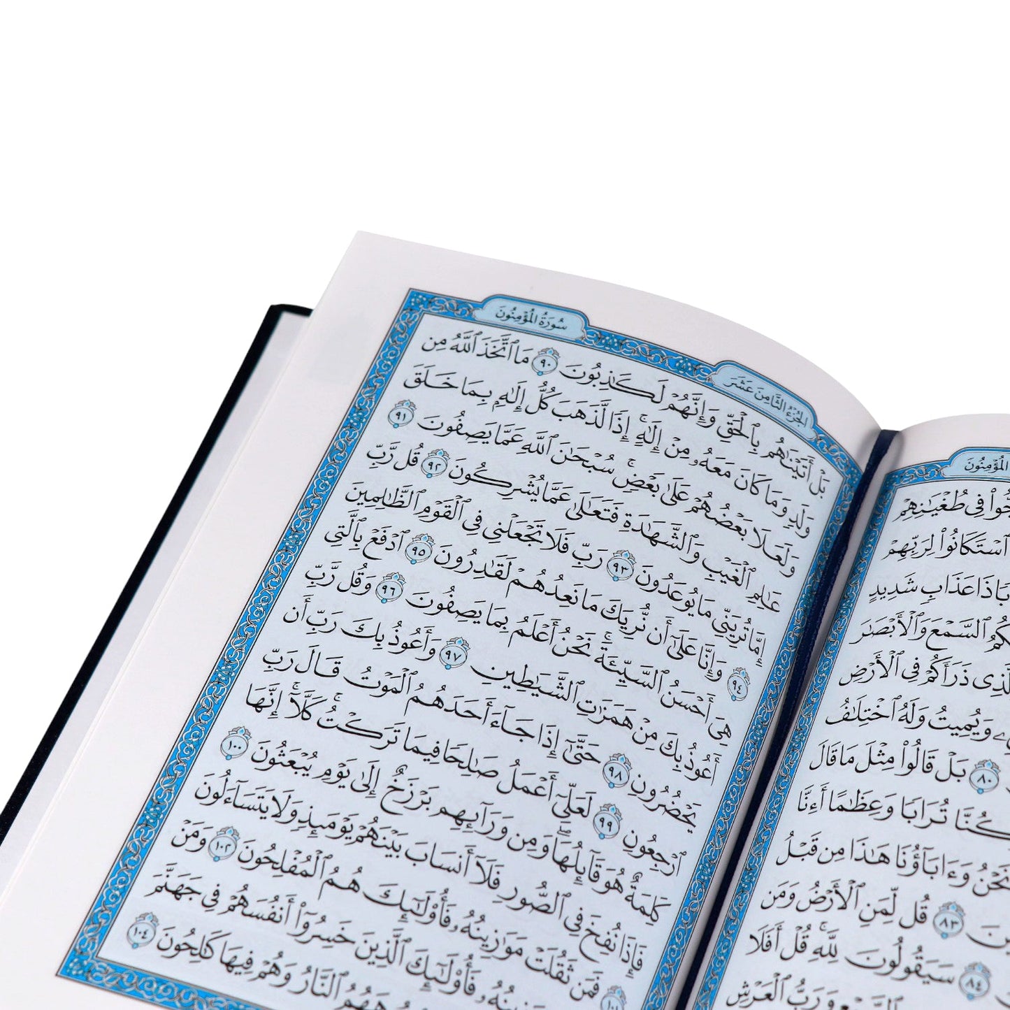 Medina Mushaf, Koran Quran nur arabisch, Hochwertig, Hafiz Boy, 20x14cm - Lesen ist Licht