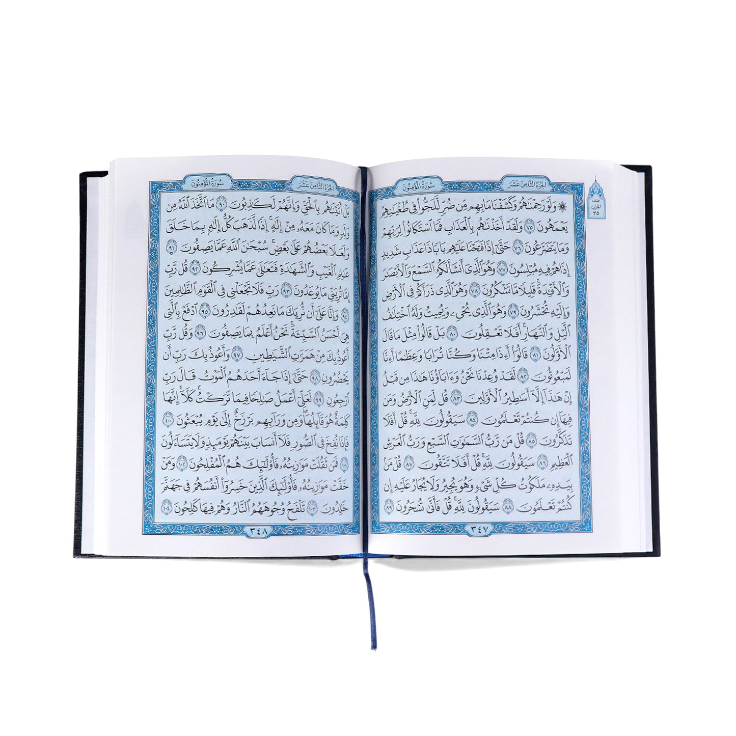 Medina Mushaf, Koran Quran nur arabisch, Hochwertig, Hafiz Boy, 20x14cm - Lesen ist Licht