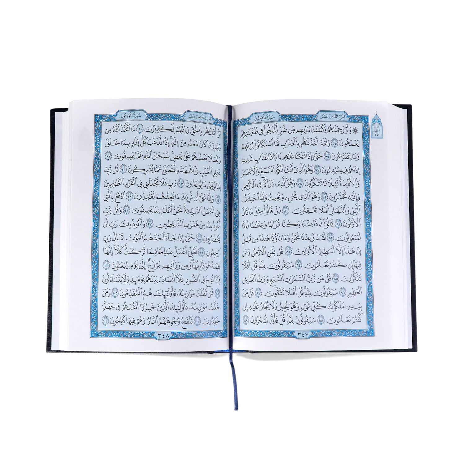 Medina Mushaf, Koran Quran nur arabisch, Hochwertig, Hafiz Boy, 20x14cm - Lesen ist Licht