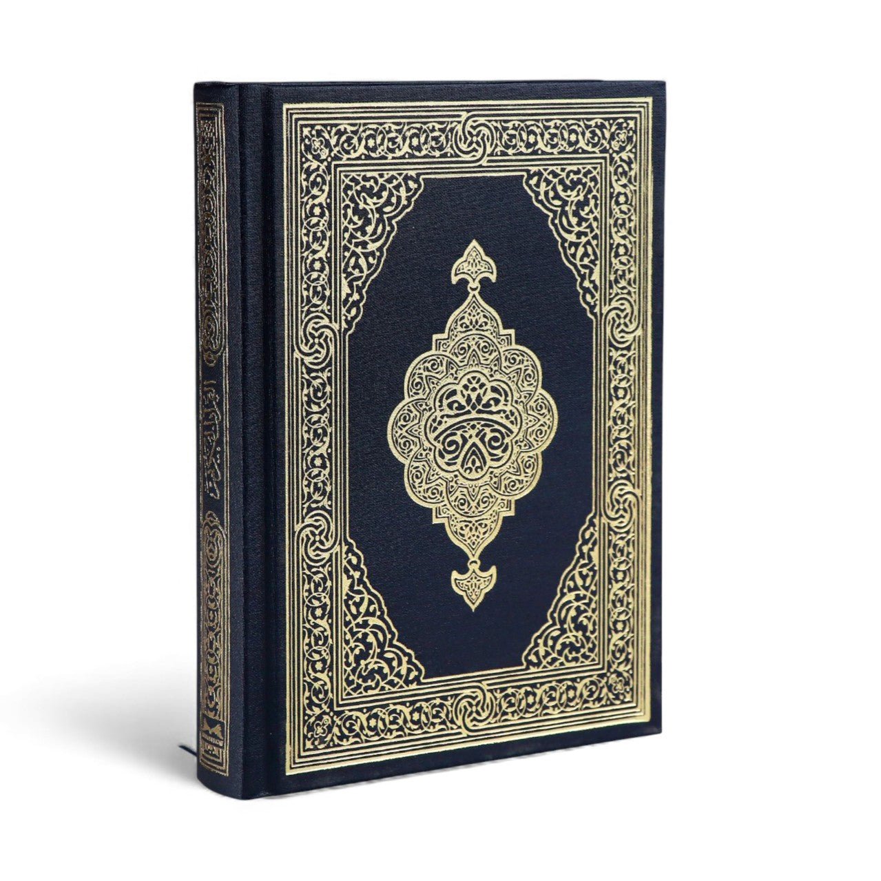 Medina Mushaf, Koran Quran nur arabisch, Hochwertig, Hafiz Boy, 20x14cm - Lesen ist Licht