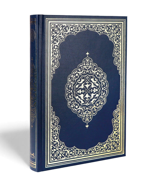 Medina Mushaf, Quran, Koran nur arabisch, Hochwertig, Orta Boy, 24x17cm - Lesen ist Licht
