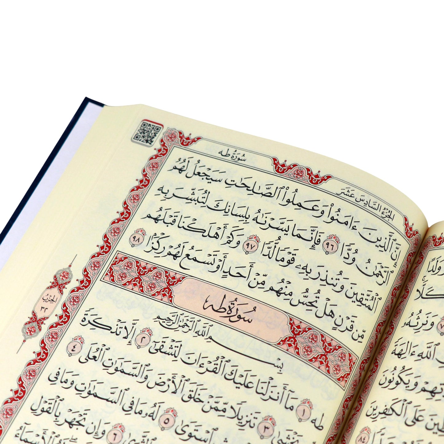 Medina Mushaf, Quran, Koran nur arabisch, Hochwertig, Orta Boy, 24x17cm - Lesen ist Licht