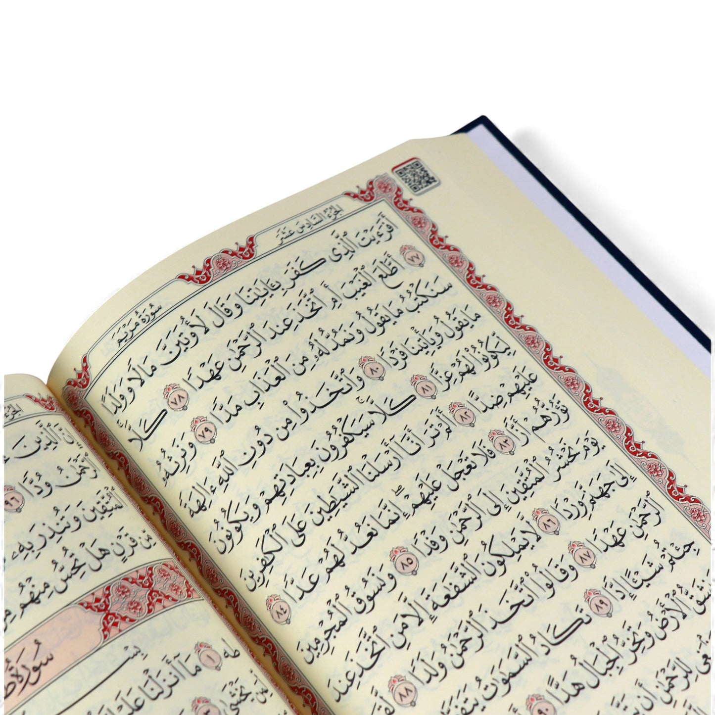 Medina Mushaf, Quran, Koran nur arabisch, Hochwertig, Orta Boy, 24x17cm - Lesen ist Licht