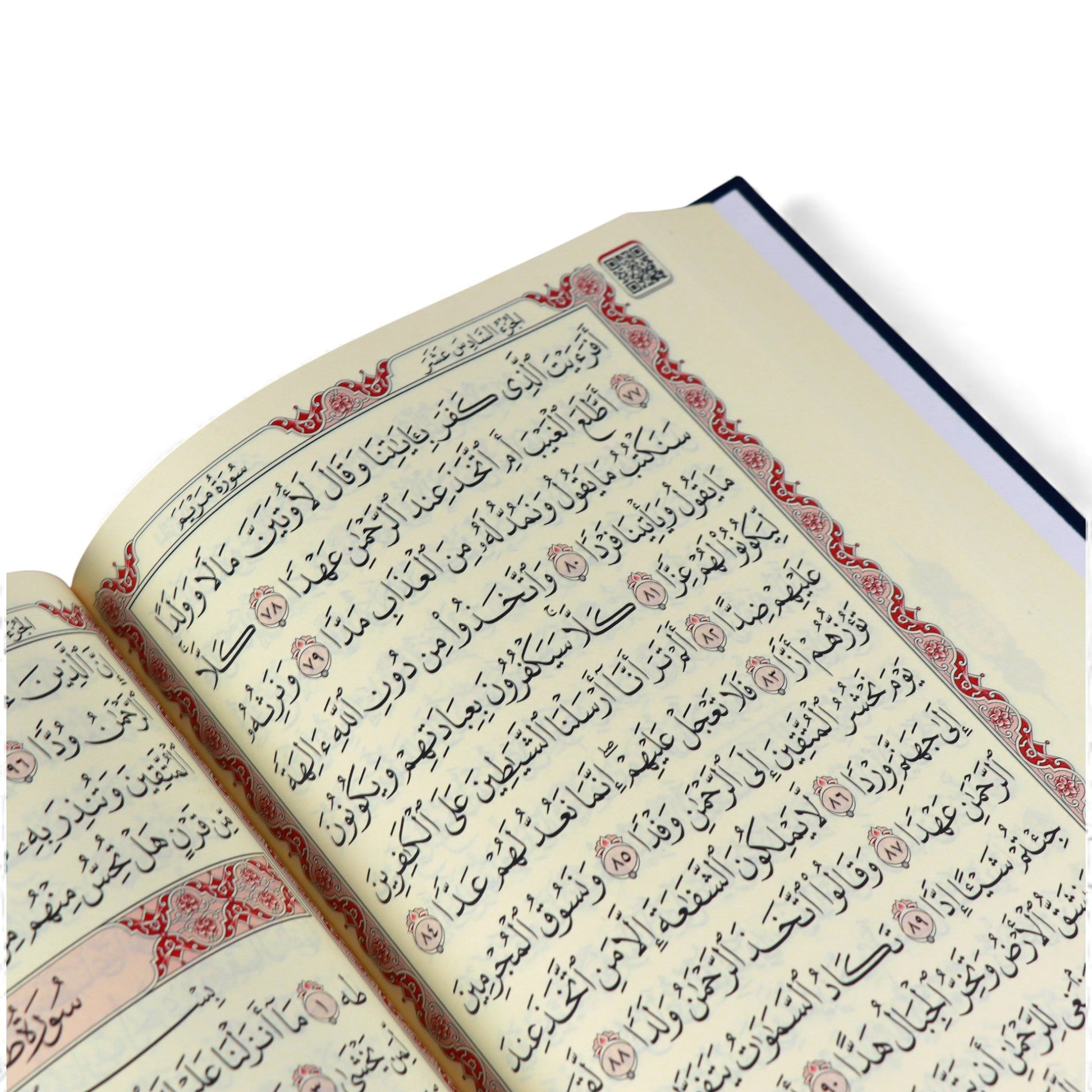 Medina Mushaf, Quran, Koran nur arabisch, Hochwertig, Orta Boy, 24x17cm - Lesen ist Licht