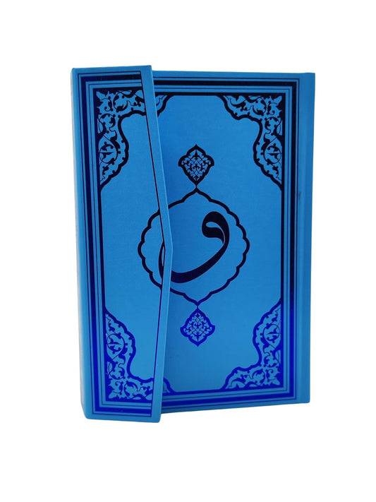 Quran, Koran auf Arabisch - Kuran Kerim Arapca - Orta Boy 24x17cm - Blau - Pink - Lesen ist Licht