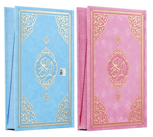 Quran, Koran auf Arabisch - Kuran Kerim Arapca - Orta Boy 24x17cm - Pink, Blau - Mushaf - QR - Code - Lesen ist Licht