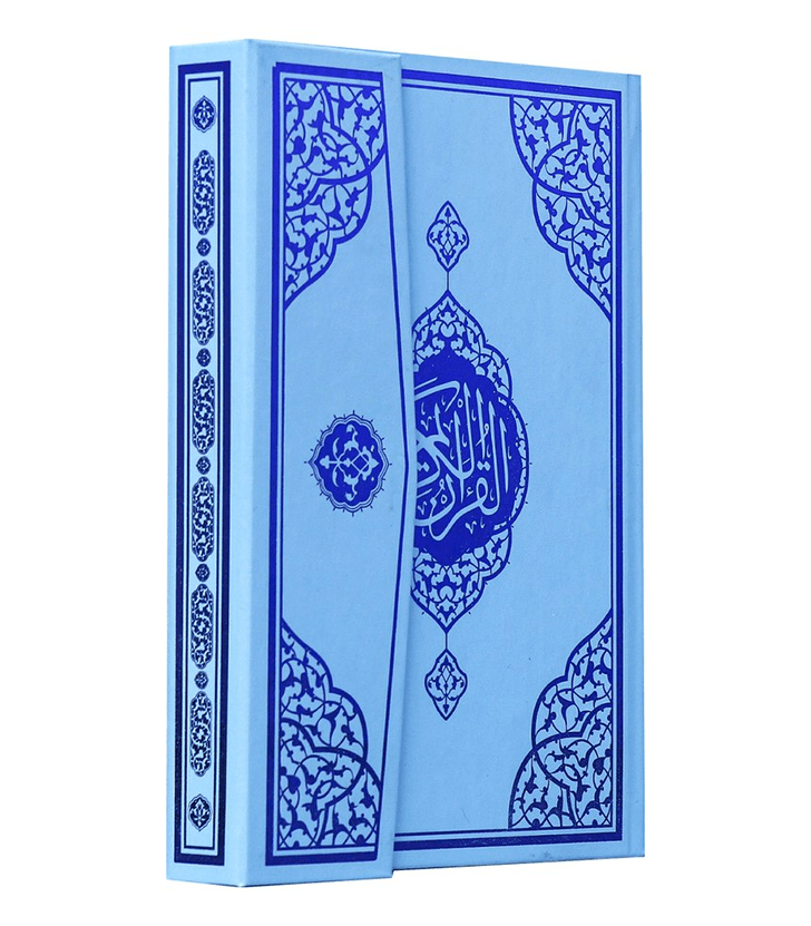 Quran, Koran auf Arabisch - Kuran Kerim Arapca - Orta Boy 24x17cm - Pink, Blau - Mushaf - QR-Code - Lesen ist Licht
