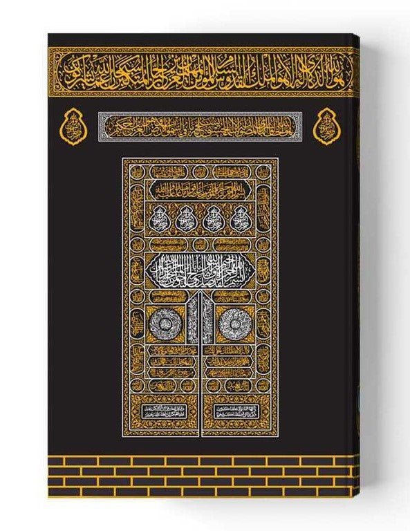 Quran, Koran auf Arabisch - Mushaf - Orta Boy 24x17cm - Kaaba Einband - Schwarz, Weiß - Gold - Lesen ist Licht