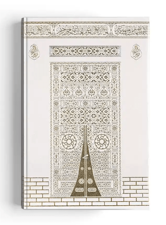 Quran, Koran auf Arabisch - Mushaf - Orta Boy 24x17cm - Kaaba Einband - Schwarz, Weiß - Gold - Lesen ist Licht