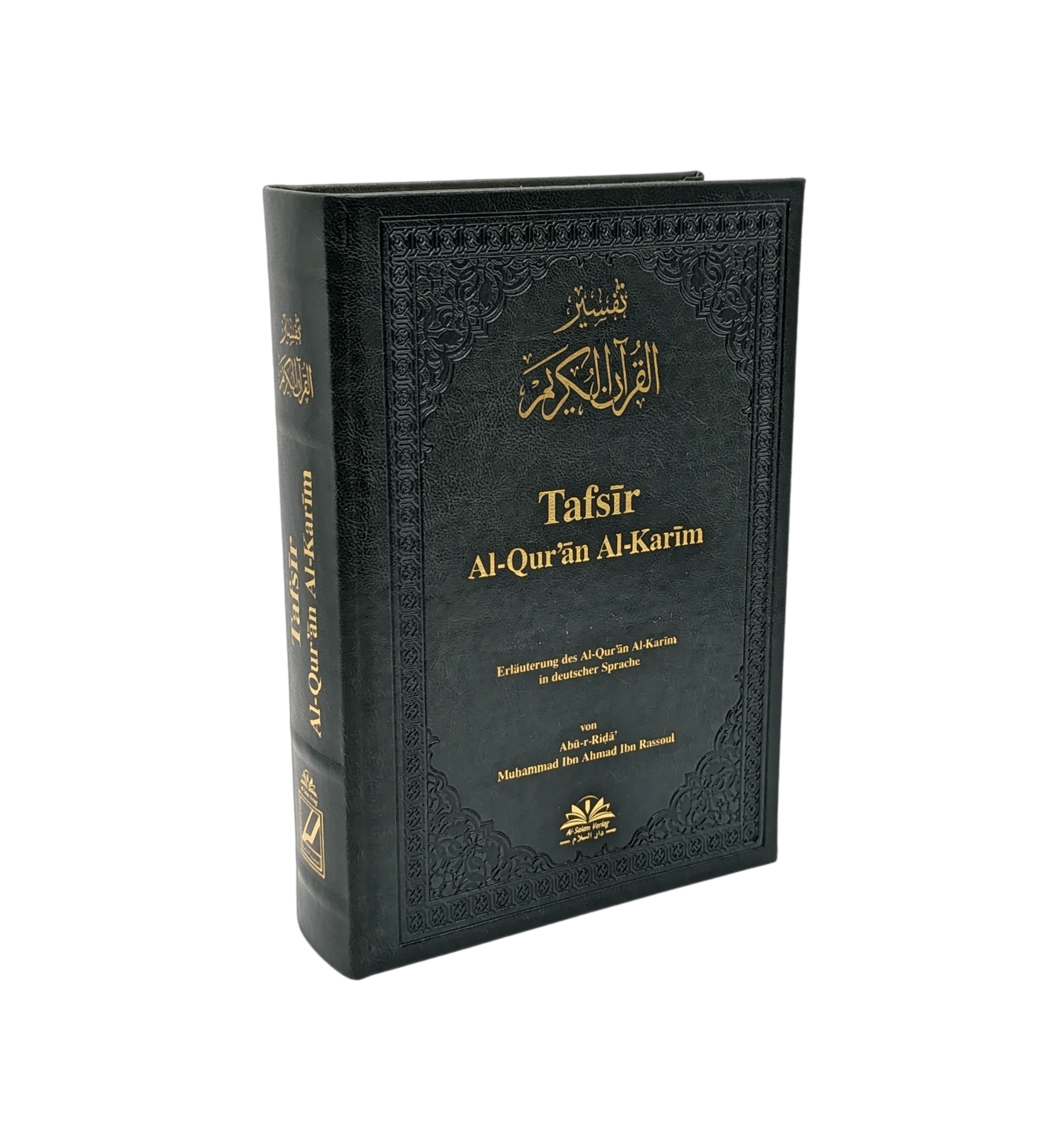 Tafsir Al - Qur'an Al - Karim - Exegese Deutung des edlen Koran - Hochwertig - Lesen ist Licht