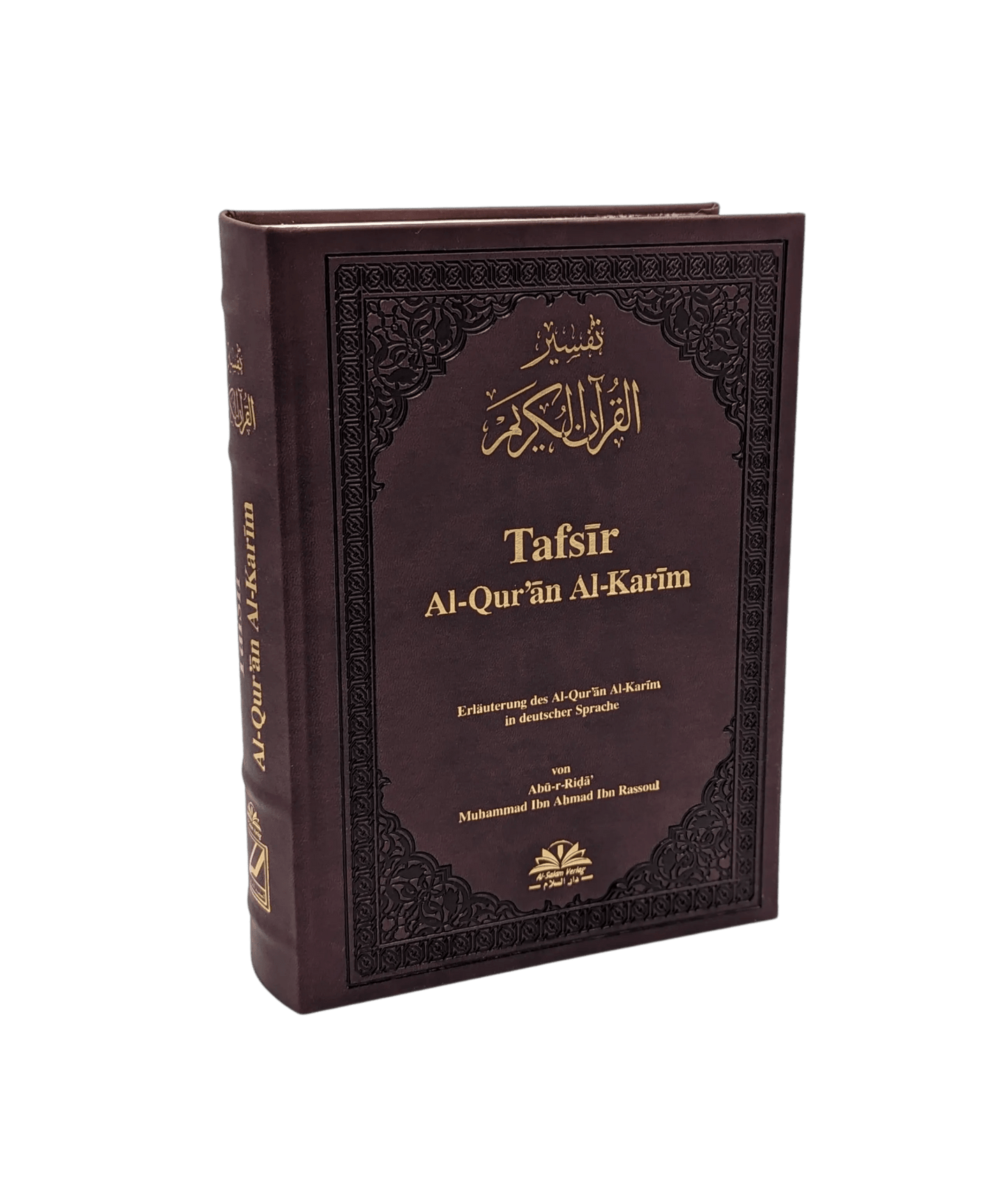 Tafsir Al - Qur'an Al - Karim - Exegese Deutung des edlen Koran - Hochwertig - Lesen ist Licht