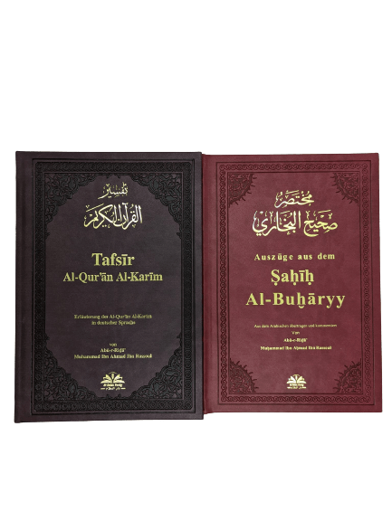 Tafsir und Sahih al - Buharry Set - Erklärung des Korans und die Hadithe des Propheten, Erläuterung des Korans und Sunnah des Propheten - Lesen ist Licht